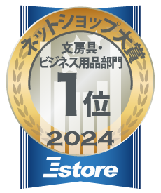 ネットショップ大賞